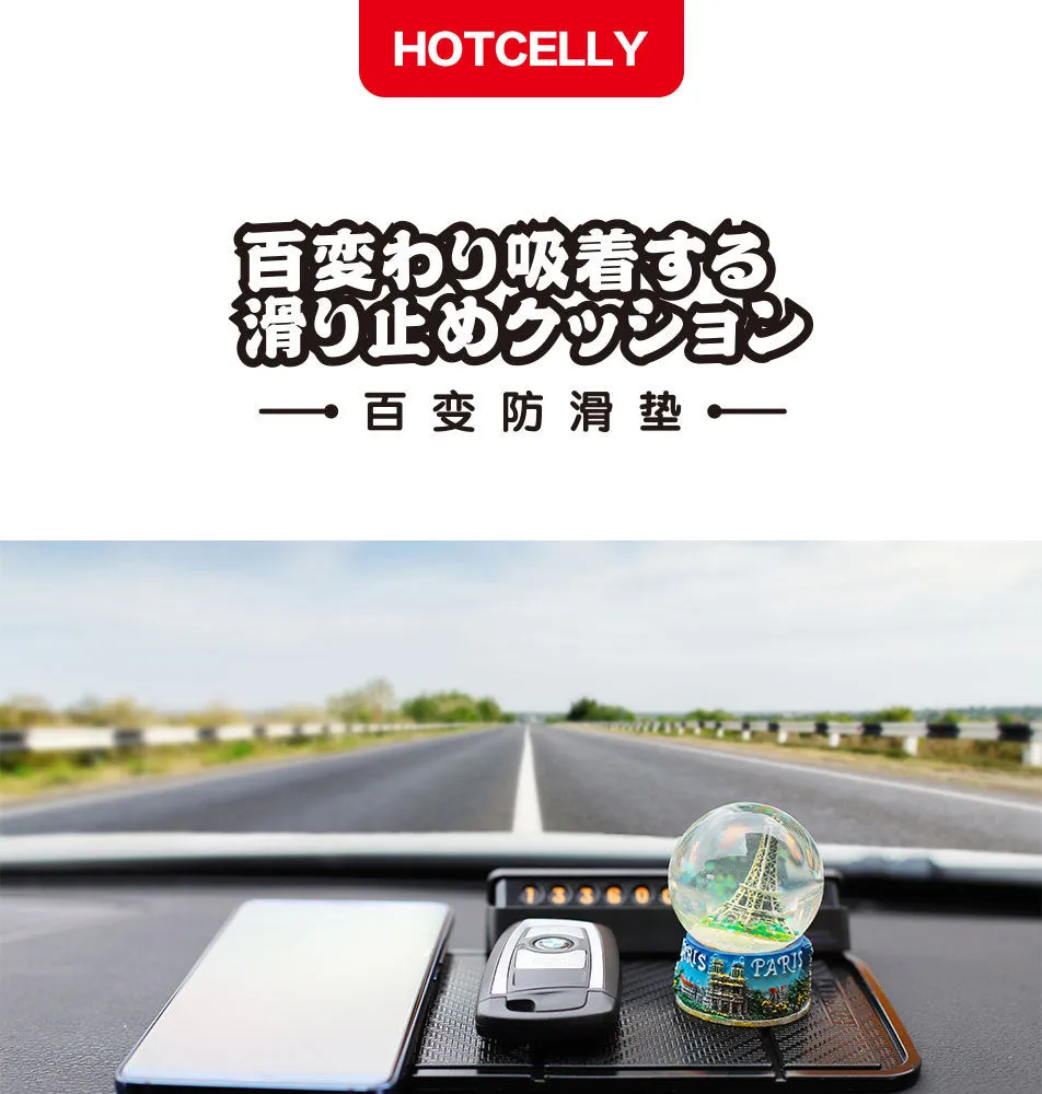 HOTCELLY Magic Anti-slip Car Dashboard Mat, Car Pad and Mat for Mobile Phones, Keys and Sunglasses